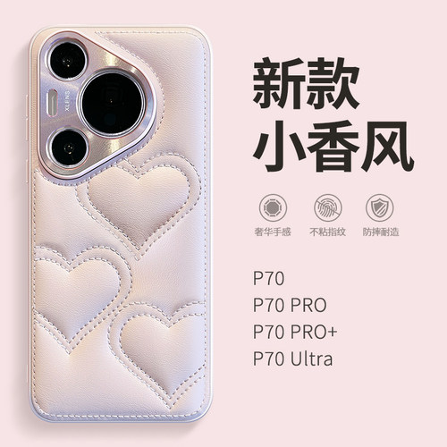 高颜值 软壳全包 抗震防摔 手感太好了