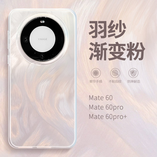 高颜值 软壳全包 抗震防摔 手感太好了