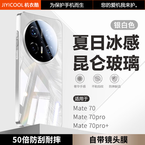 高颜值 软壳全包 抗震防摔 手感太好了