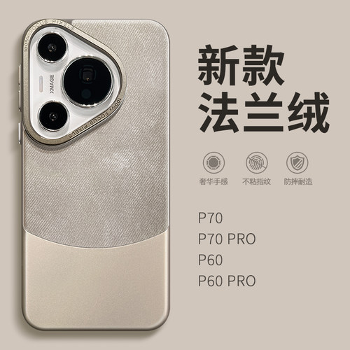 高颜值 软壳全包 抗震防摔 手感太好了