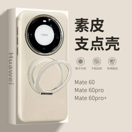 高颜值 软壳全包 抗震防摔 手感太好了