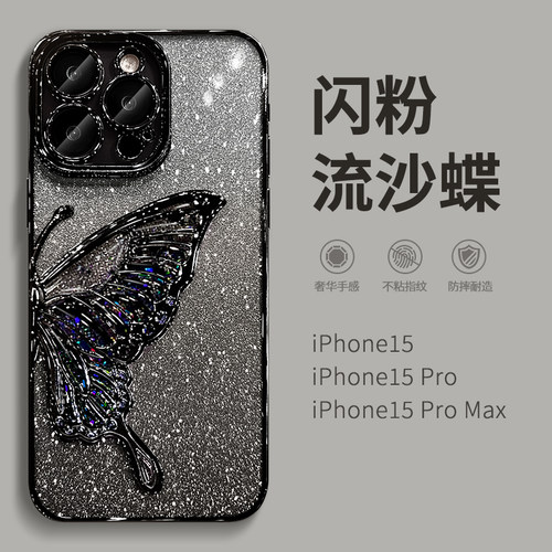 高颜值 软壳全包 抗震防摔 手感太好了
