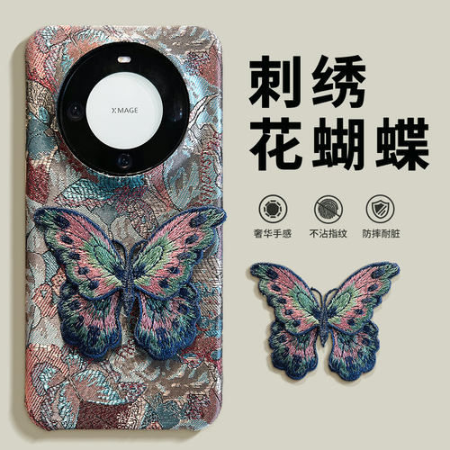 新款手机壳硅胶防滑耐摔不沾指纹