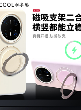 惜创 旋转支架适用华为mate70pro手机壳mata70新款2025奢华简约mete60pro十优享版matr50全包防摔met40磁吸壳