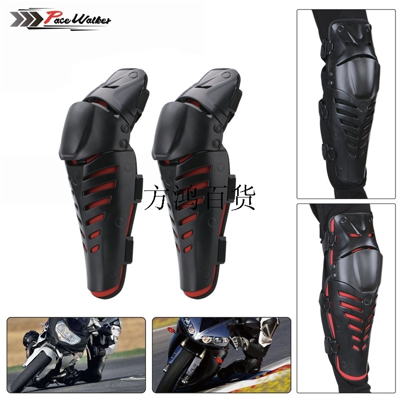 骑士机车护具 摩托车骑行护膝越野护腿 户外极限运动用品三节护膝|ruв категории мотоцикл/оборудование/аксессуары, других поставок мотоциклов - от Buy2taobao.com для оказания профессиональной услуги покупки агента Taobao