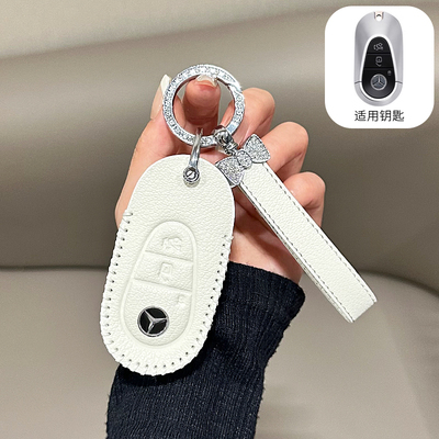 适用23/24款奔驰GLC260L钥匙保护套GLC300L动感/豪华型包壳扣高级