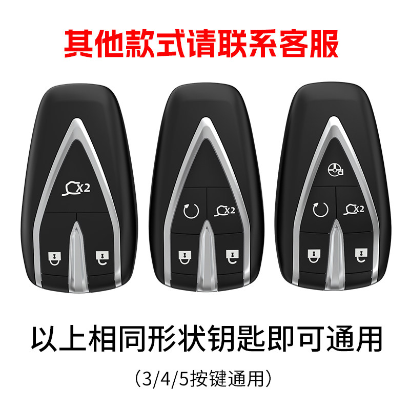长安CS75钥匙套专用汽车扣全包壳畅享蓝鲸版个性3键新22/23/25款