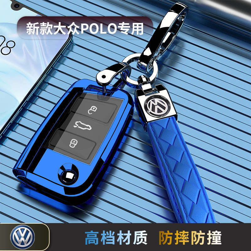2025款大众polo钥匙套专用poloPLUS波罗男女士乐活享科技壳扣车包