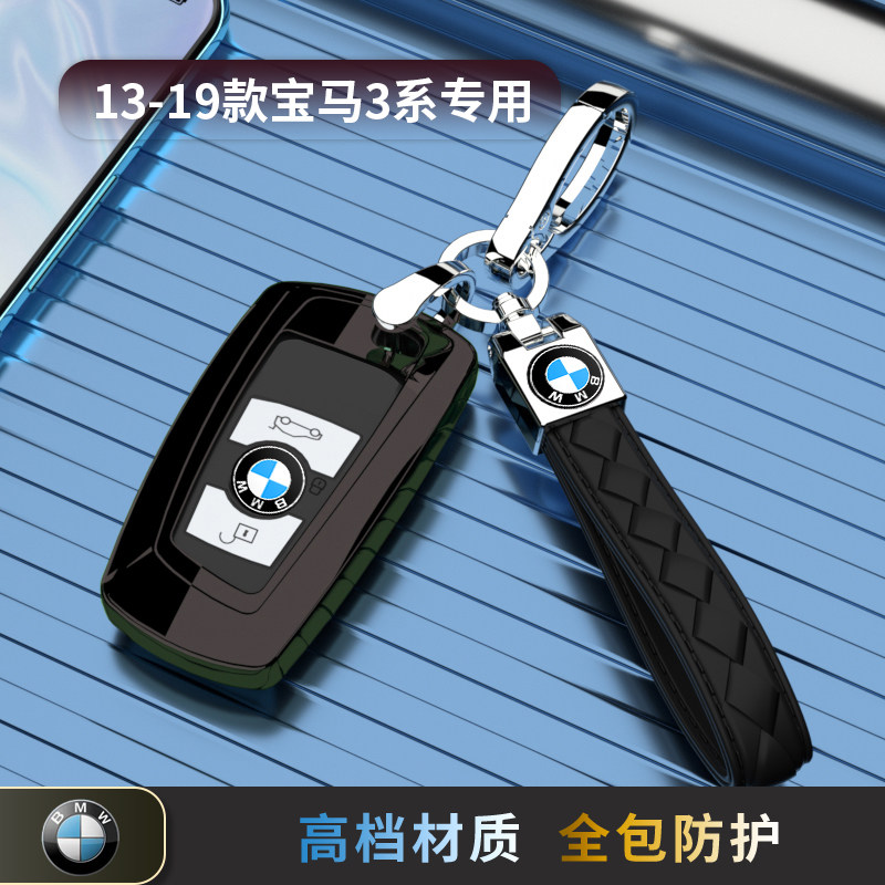 13-19款宝马3系钥匙套全包320专用328Li车扣330保护18款17壳318i