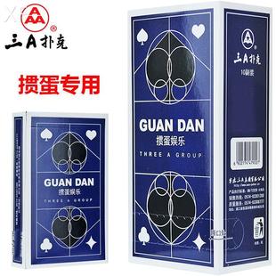 掼蛋专用扑克牌整箱100副新品 高档惯蛋牌比赛卜克加厚纸牌