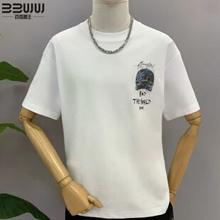 百变舞王潮牌印花短袖T恤男圆领宽松百搭上衣