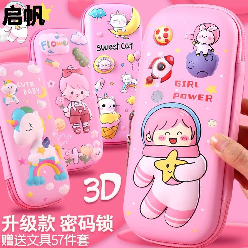 小学生笔袋女多功能卡通文具盒可爱一年级大容量铅笔盒幼儿园男孩女孩用简约文具袋网红ins日系2021新款流行