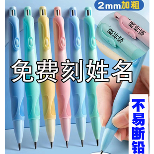 海豚正姿铅笔天卓学生用2.0不断芯自动铅笔自带卷笔刀的自动笔儿童一年级初学者二年级矫正握姿粗杆胖胖铅笔