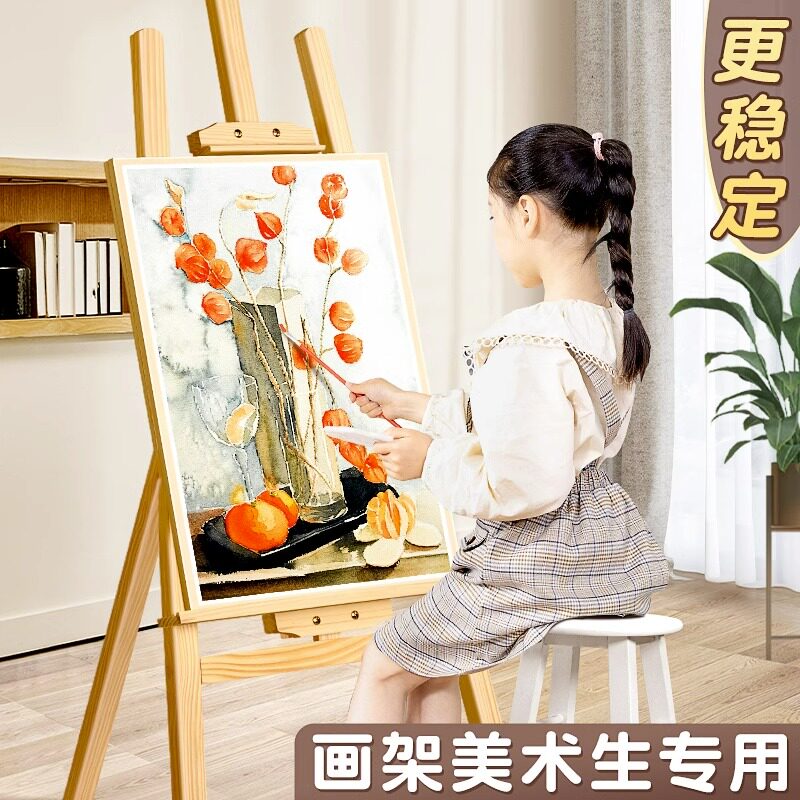 画架美术生专用素描实木画板4k油画板折叠便携支架式素描画板版画木板绘画板儿童户外写生画画工具初学者套装