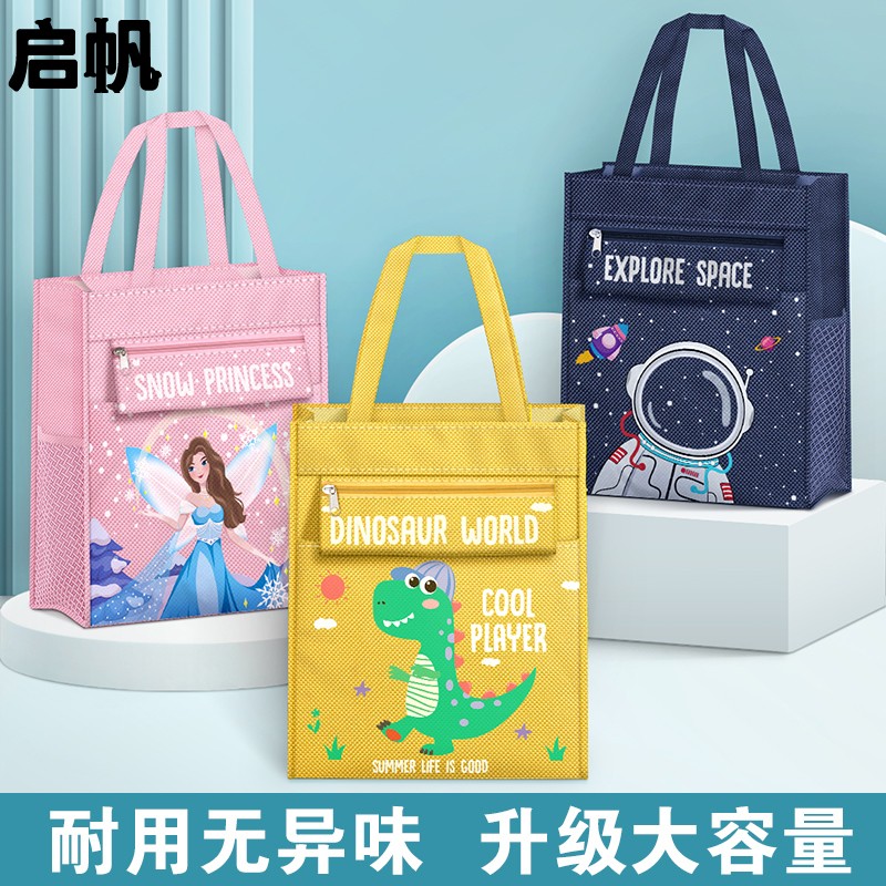 补习美术袋帆布小学生工具一年级