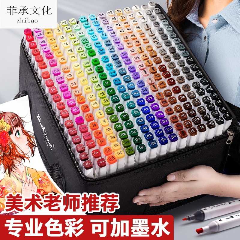48/60/80/120/262色   送配套大礼包