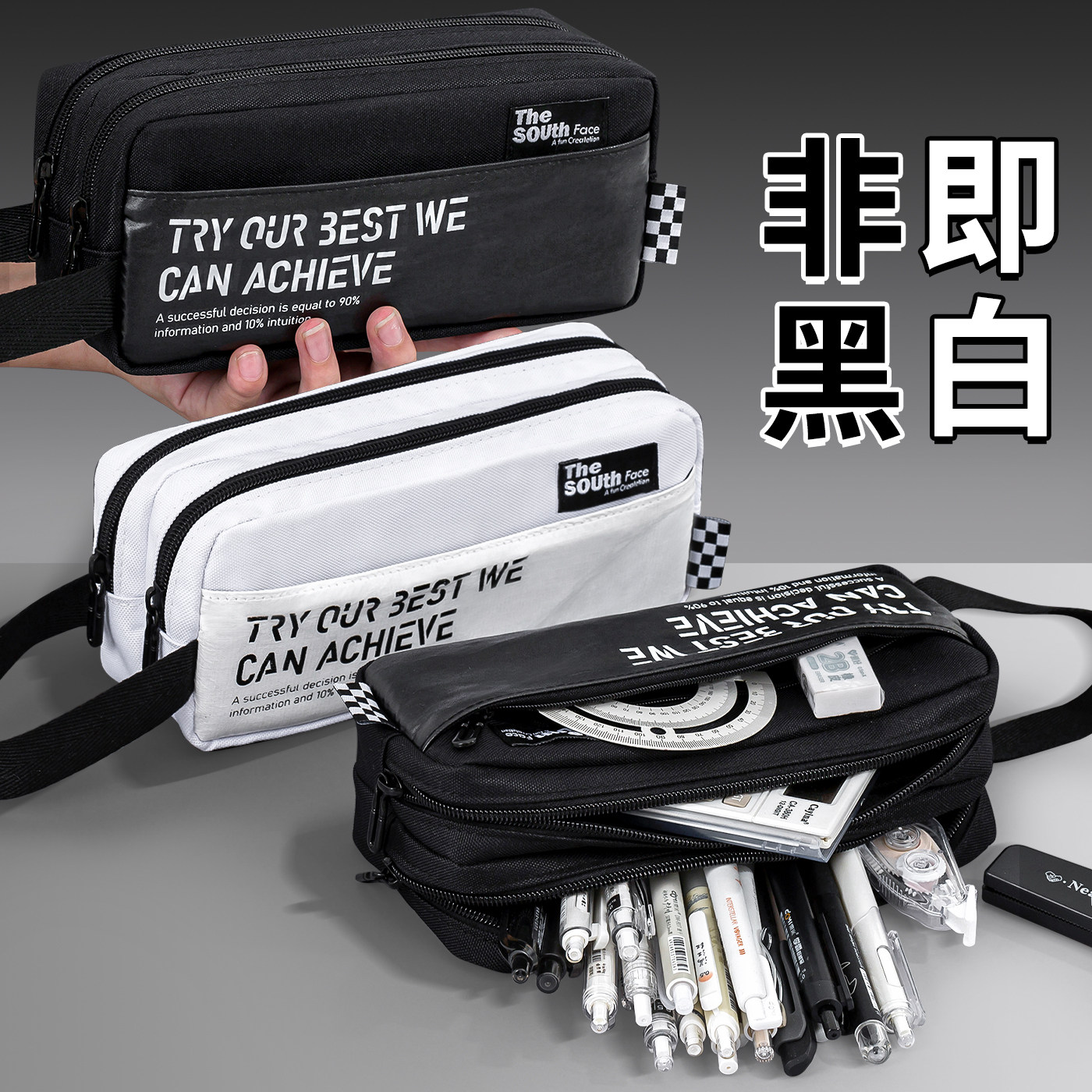 笔袋男生多层大容量2025新款流行炫酷帅气文具袋男孩子高初中生小学生用帆布铅笔盒简约高颜值防水耐脏文具盒