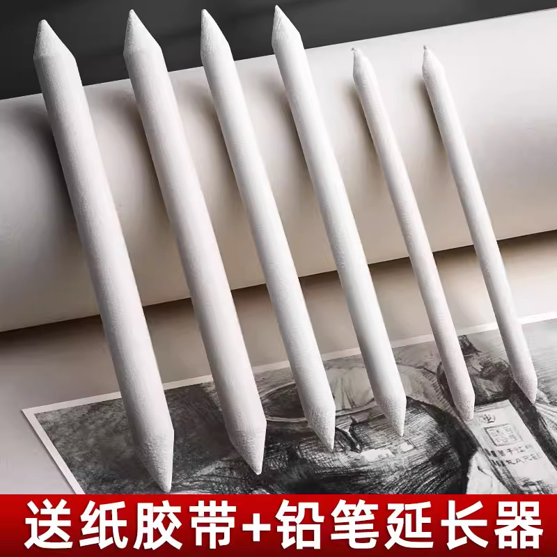 纸擦笔素描专用笔擦美术生专用揉擦笔擦笔油画棒纸檫笔美术用品软硬纸