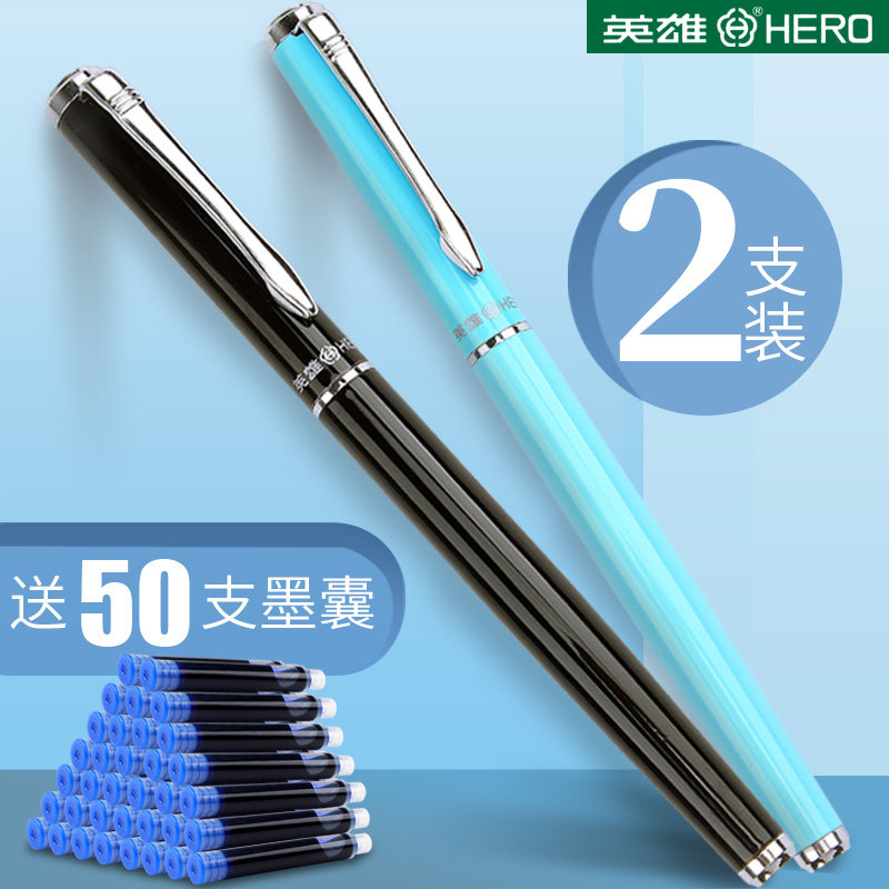 英雄钢笔3328学生专用练字