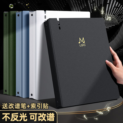 a4乐谱夹活页钢琴专用谱夹子乐谱收纳册琴谱夹可修改吉他架子鼓合唱歌曲黑色音乐谱夹册展开式谱曲谱本乐曲夹