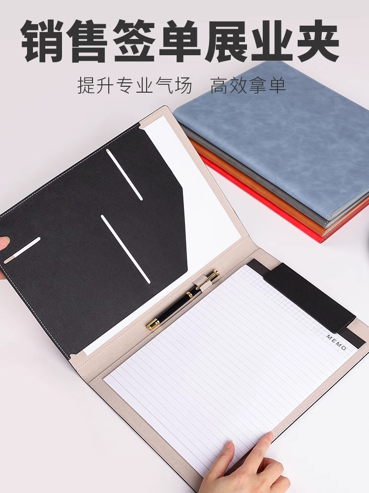 A4合同信息手册文件夹多功能经理文件夹金融房地产销售展览文件夹