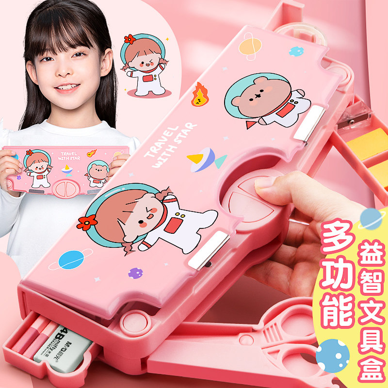 自动学生用创意笔袋三年级文具盒