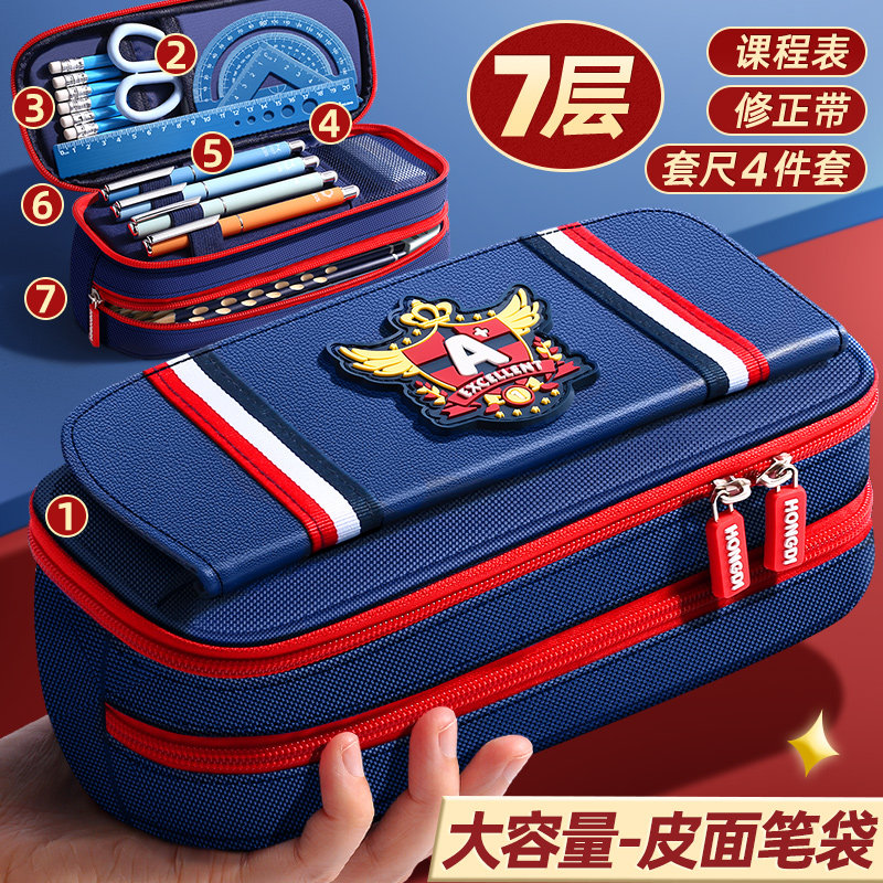 笔袋男孩2024新款文具盒铅笔盒英伦风小学生大容量女生男生高颜值一年级女孩初中生笔盒文具袋多功能帆布简约