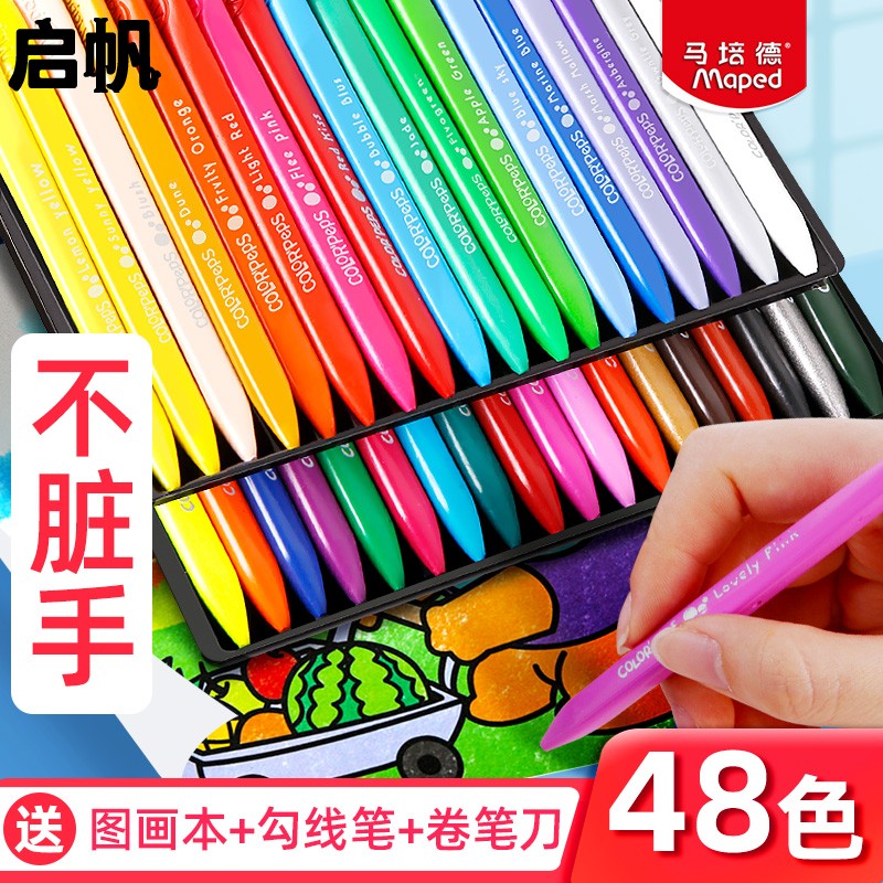 马培德塑料蜡笔儿童安全无毒油画