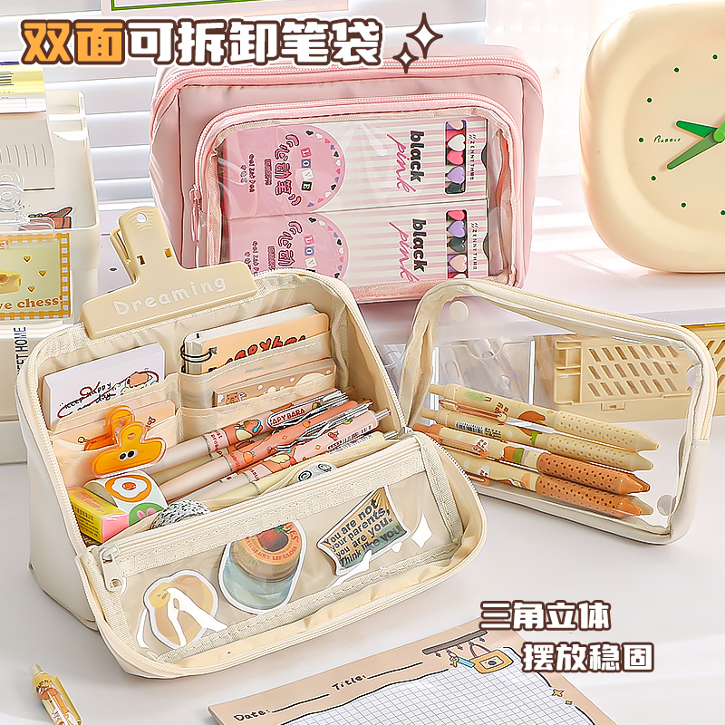 可拆卸痛包笔袋2025新款超火透明大容量铅笔盒ins日系初中高中生高颜值多层多功能文具收纳袋站立式九层女孩