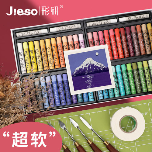 套装重彩油画棒diy生日礼物