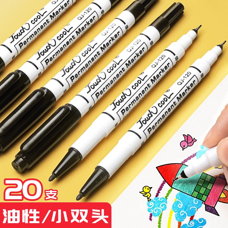 美术勾线笔儿童绘画黑色水性描边小双头记号笔细头学生用手绘钩线笔画画线描画线勾边专用油性黑色小学生细头