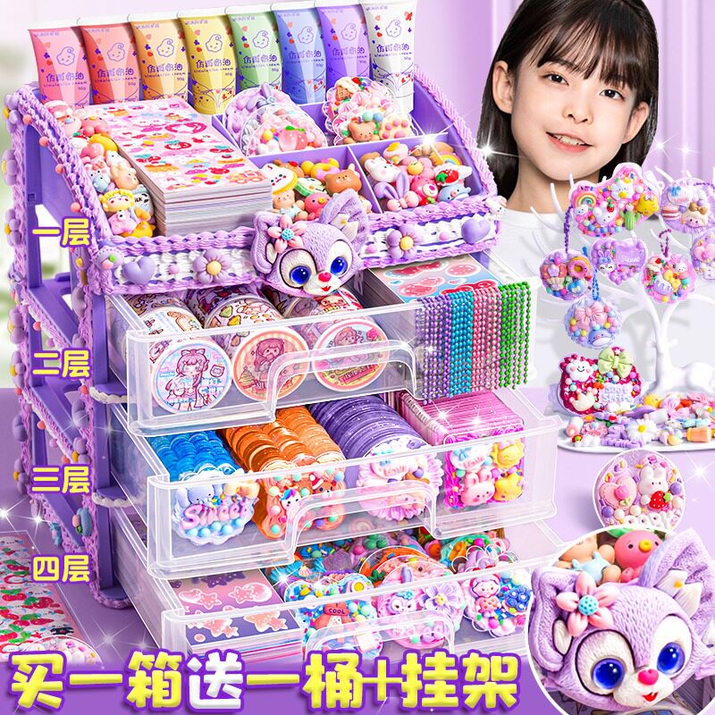 奶油胶咕卡套装贴纸古卡酷卡儿童女孩玩具diy咕咔盘贴画豪华版姑卡箱估孤卡做手帐专用四层收纳盒套材料包