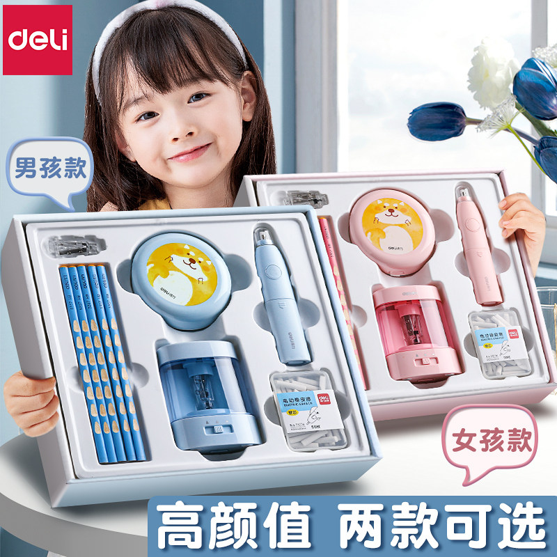 电动文具套装礼盒新年礼物一年级小学生学习用品儿童大礼包二年级套盒幼儿园生日礼品礼物女孩盲盒奖品