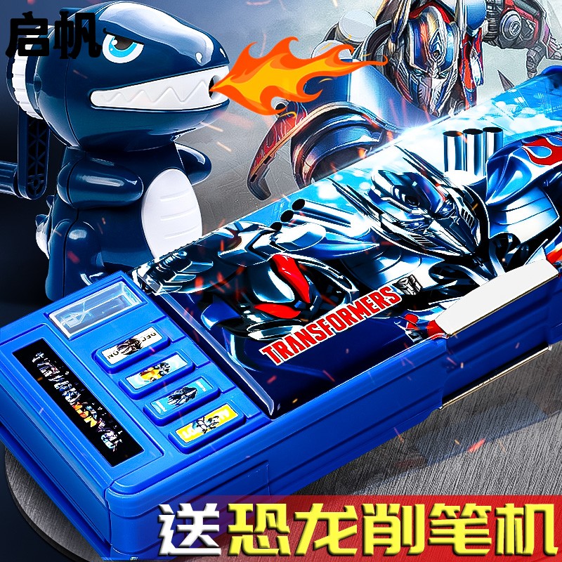 变形金刚文具盒儿童男孩款小学生笔盒幼儿园2021新款流行简约自动铅笔盒带密码锁多功能钢笔盒塑料收纳笔盒