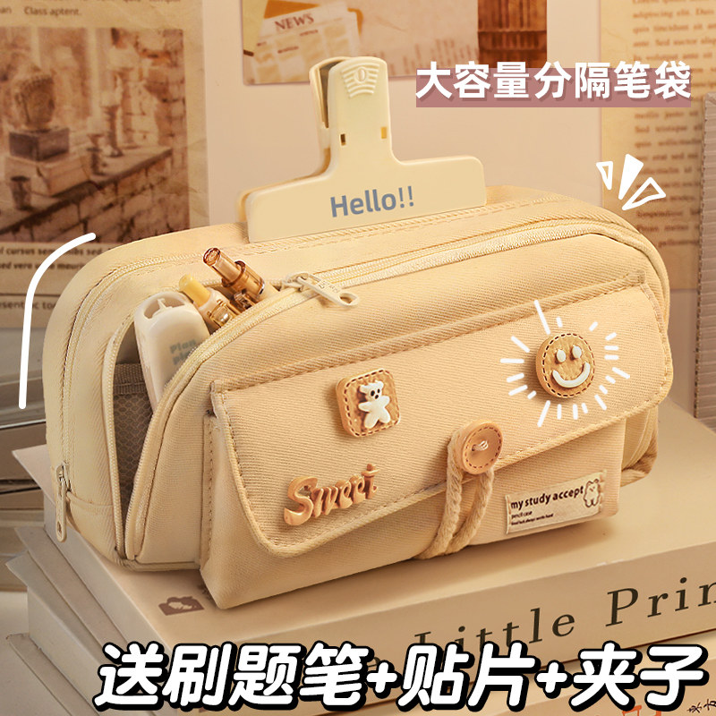笔袋女孩版2025超火新款初中女生大容量铅笔盒小学生高颜值ins风简约文具盒日系小众不撞款铅笔袋2024文具袋