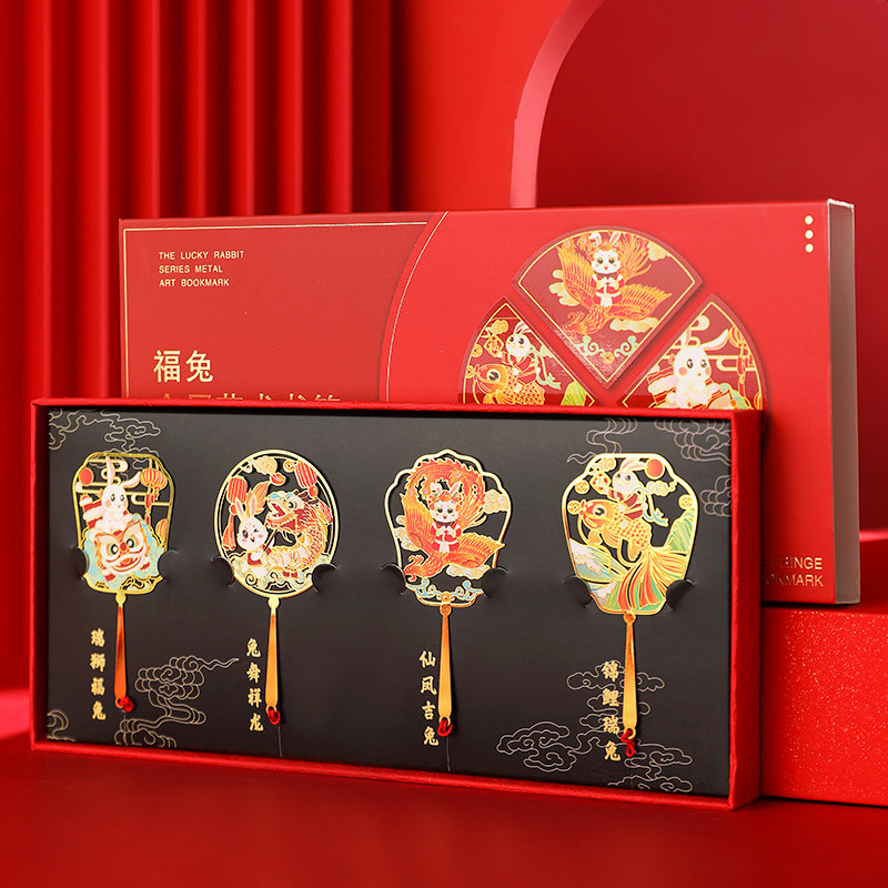 2023兔年兔子生肖金属书签礼盒套装高档精致定制刻字古典中国风文创
