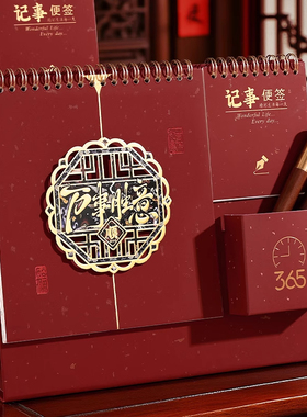 2026年台历新款定制日历定做特大号桌面中国红红色喜庆三角制作大字体企业礼品国风商务马年创意月历订制广告