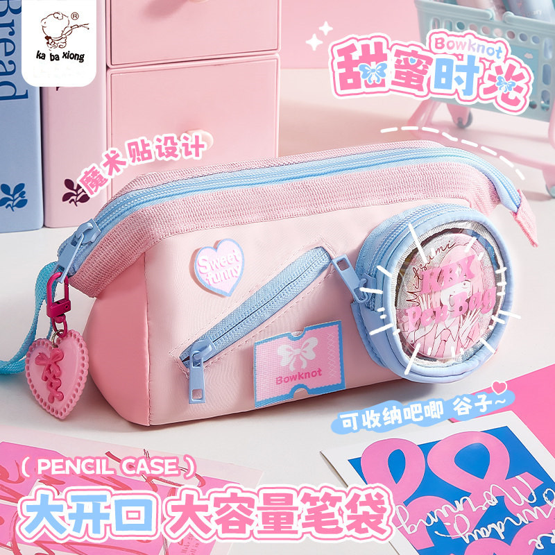 高颜值笔袋女生2026新款大容量高颜值ins风多层文具袋超火铅笔盒痛包小学生女孩初中文具盒日系网红儿童收纳