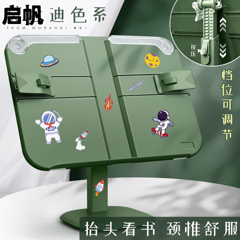 0-180度随意调节 一键升降 升级底座更稳固