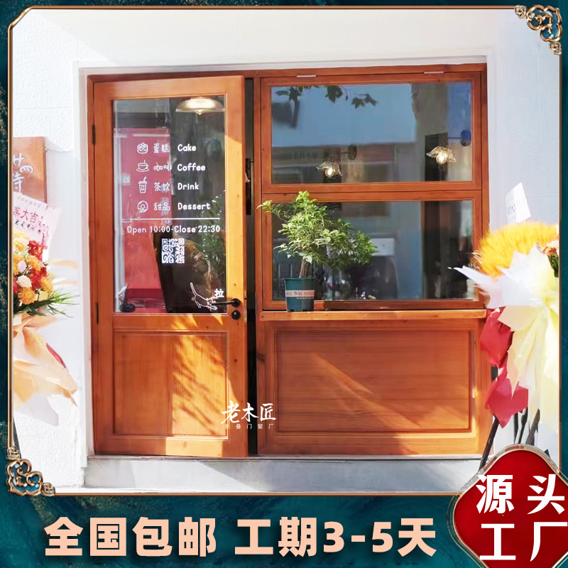 定制网红店铺实木玻璃门窗咖啡店花店奶茶店蛋糕店上下左右折叠窗