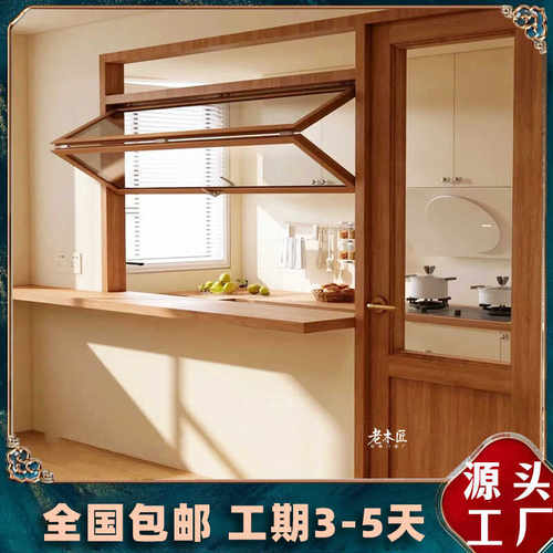 实木门窗定制厨房隔断门餐饮橱窗咖啡店花店玻璃门窗户上下折叠窗