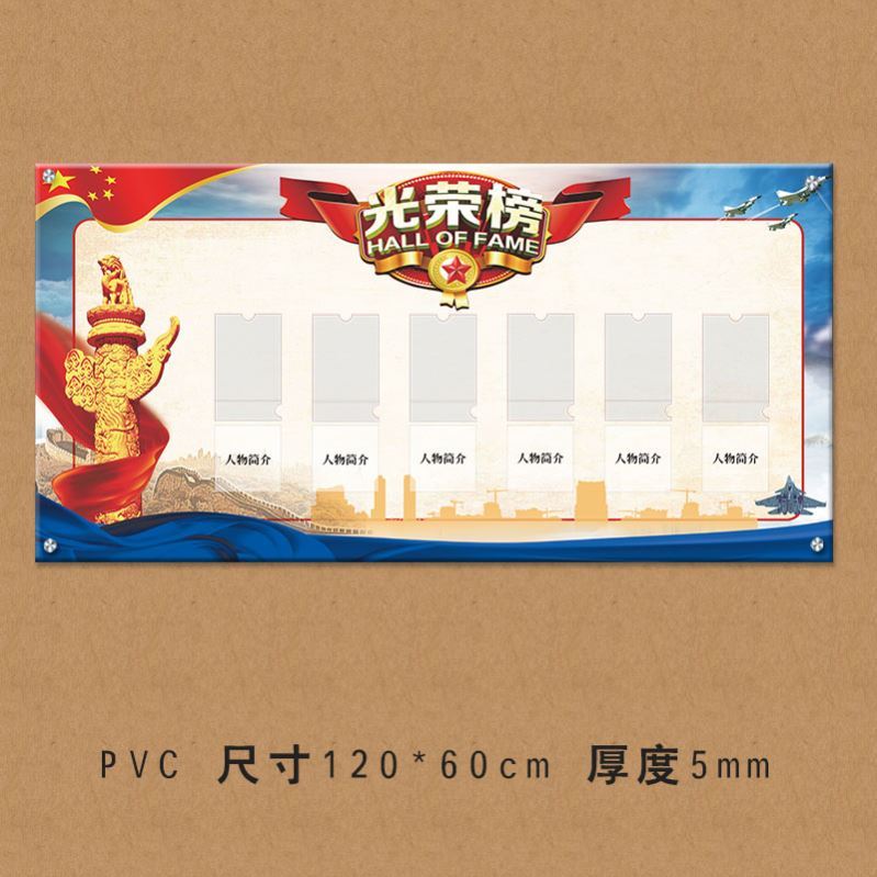 定制办公室光荣榜荣誉照片墙团队员工风采文化展示墙