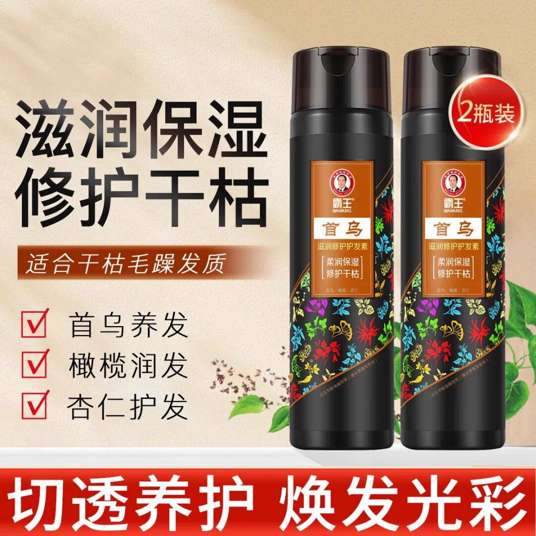 霸王护发素首乌滋润秀发改善干枯毛躁黑芝麻黑亮柔顺顺滑品牌正品