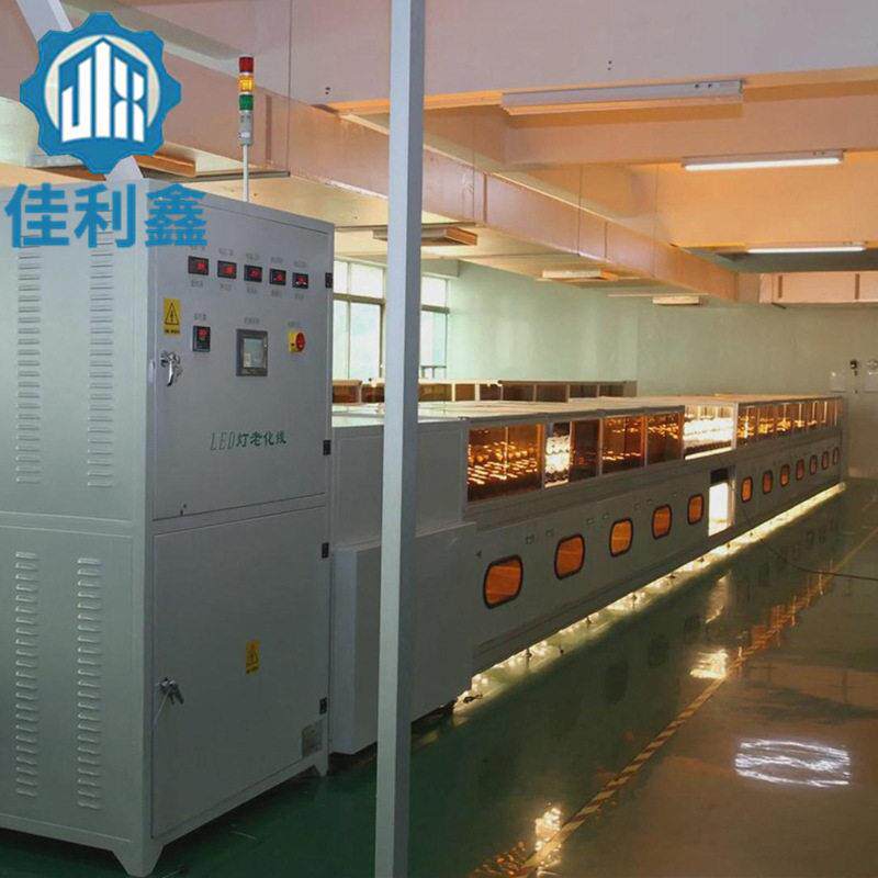 厂家直供LED球泡灯老化线节能灯具老化线E27球泡灯射灯老化线厂家
