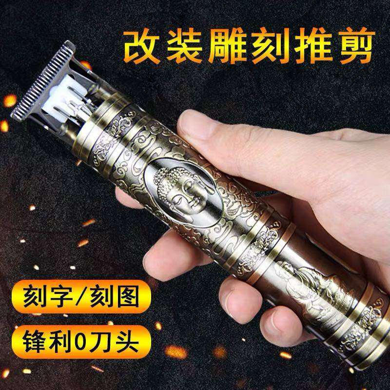 瓦伦缇古铜油头刻痕雕刻电推剪专业发廊剃头推子0刀头改装理发器|ruв категории личный уход/Здравоохранение/массажное оборудование, парикмахерских инструментов, парикмахерская - от Buy2taobao.com для оказания профессиональной услуги покупки агента Taobao