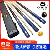 Mystery Blue сиськи Kangdi Billiards маленькая голова средней головы набор Black 8 Club подлинный волна китайский восьми мячей