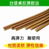 Товары от 八球时代台球用品总汇