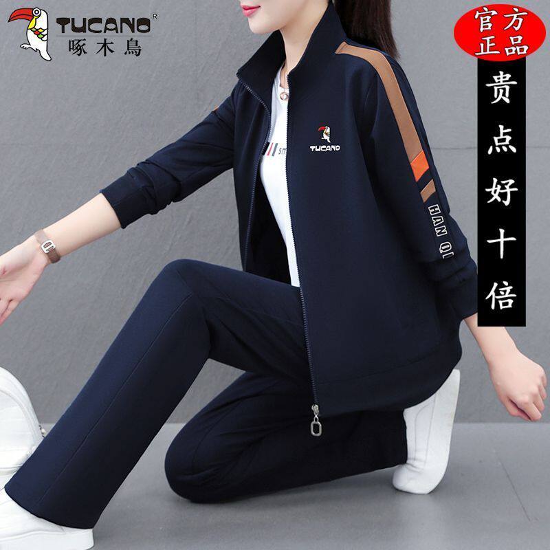 啄木鸟高档春秋季女士运动服套装2026新款宽松时尚妈妈休闲三件套