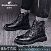 靴高帮棉鞋 英伦皮靴中筒工装 加绒保暖新款 富贵鸟马丁靴男真皮冬季