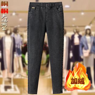 秋冬加绒加厚大码女裤松紧高腰显瘦打底裤女胖mm保暖仿牛仔小脚裤